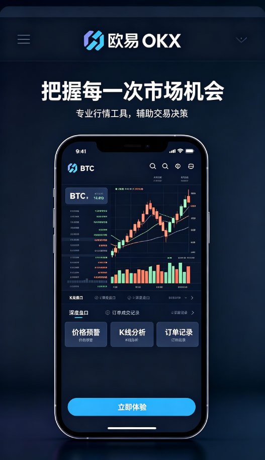 下载欧交易所官方多种交易服务对比